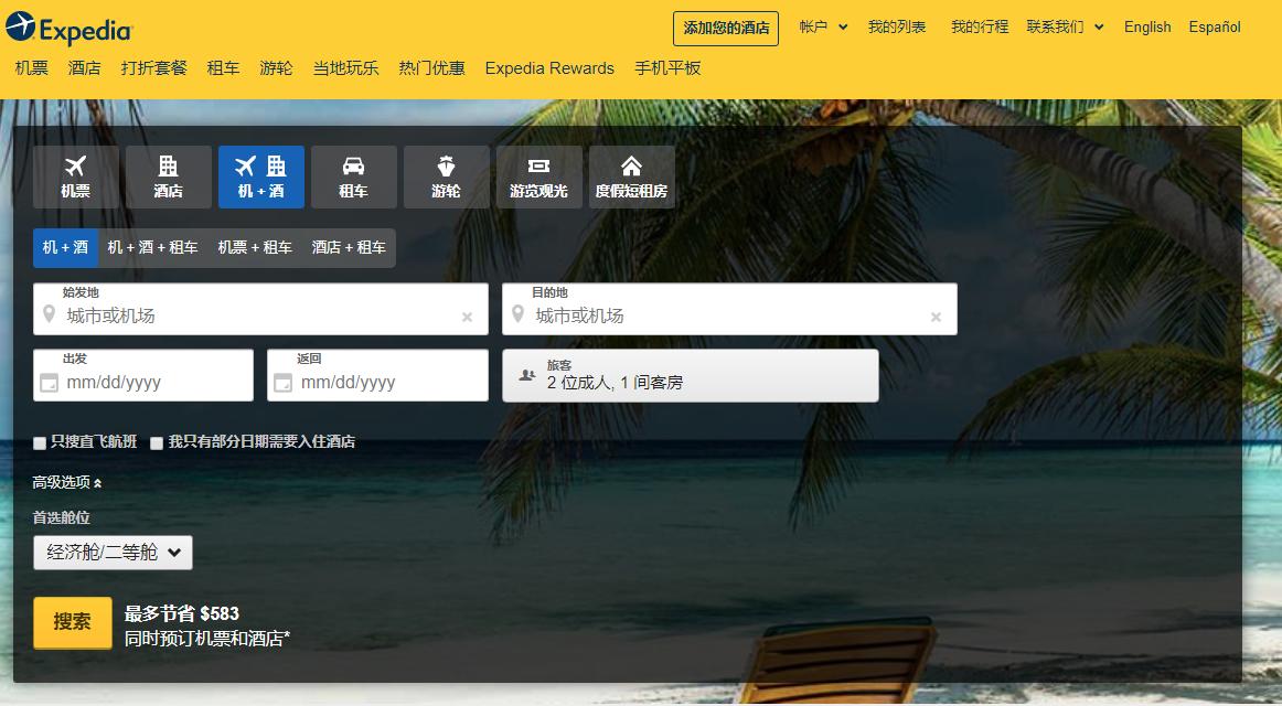 美国网站如何买机票最便宜,美国特价机票哪个平台好