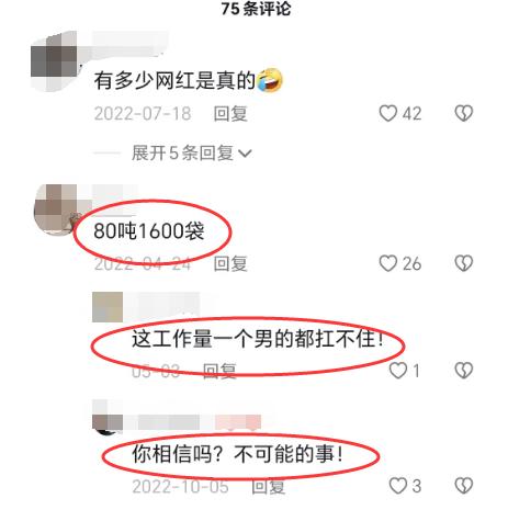 网红水泥妹骗局遭揭穿讽刺又可笑,曾经的网红水泥妹被揭穿真面目