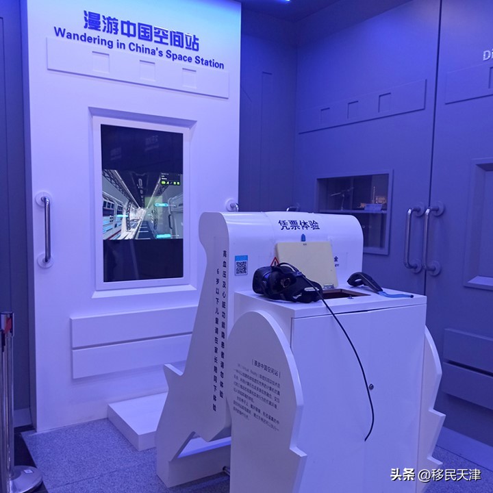 天津市科技馆有哪些馆,天津科技馆有什么值得看