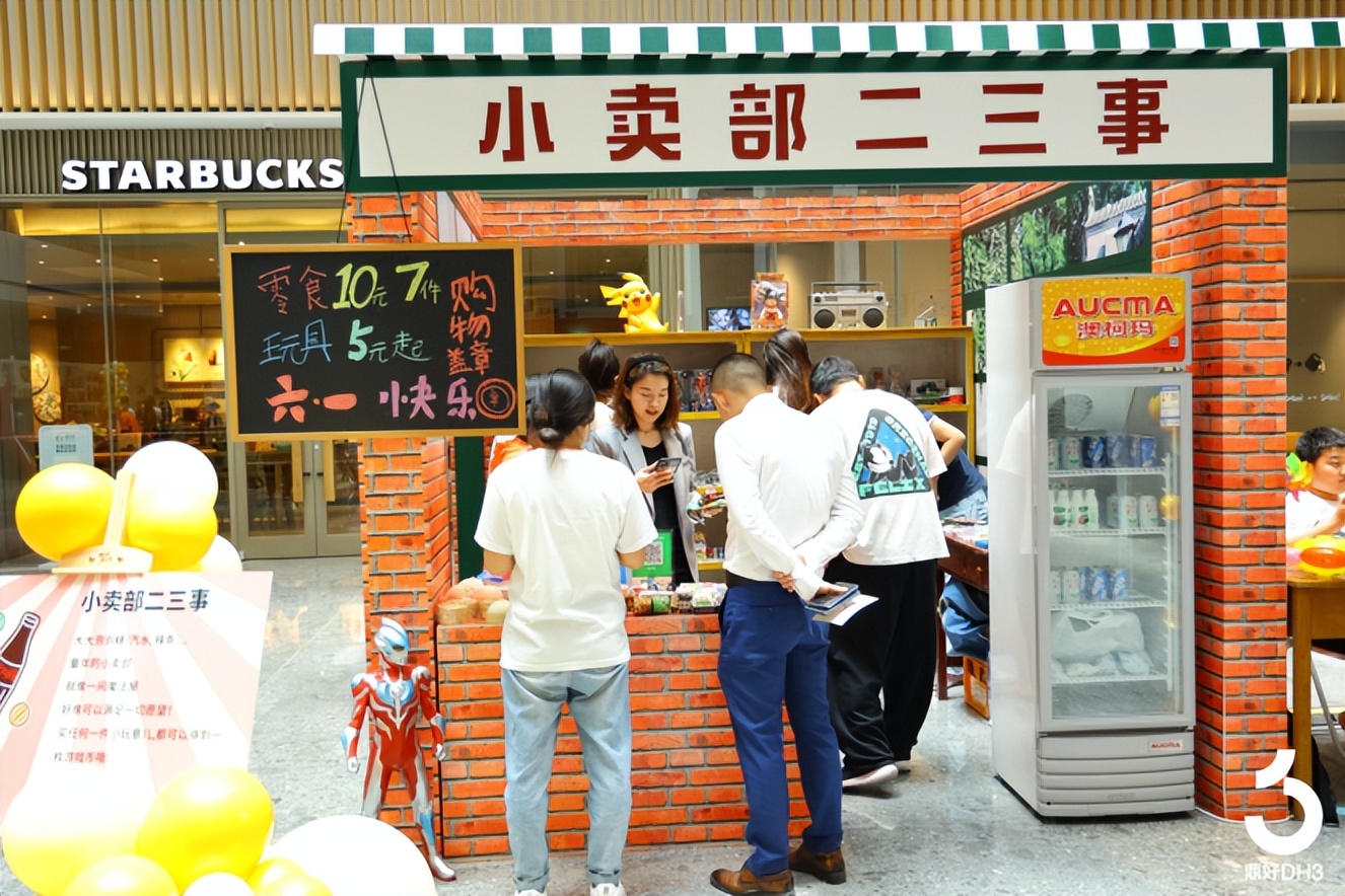 礼遇父亲节，鼎好DH3打造人文关怀的未来科创平台