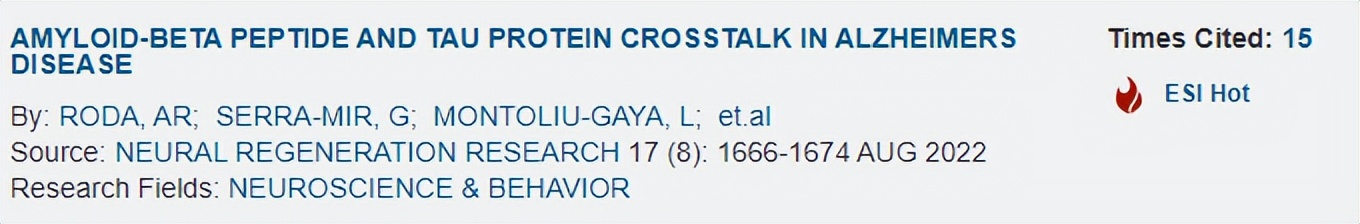 编辑推荐：阿尔茨海默病的新疗法设计与探索