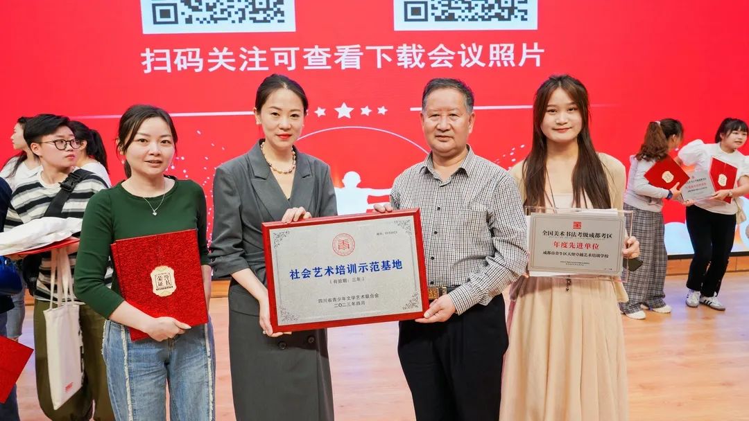 中国美术学院考级作品,中国美术学院考级表彰