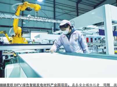 加快推进工业化强市建设意见建议,新型工业化暨产业强市推进大会