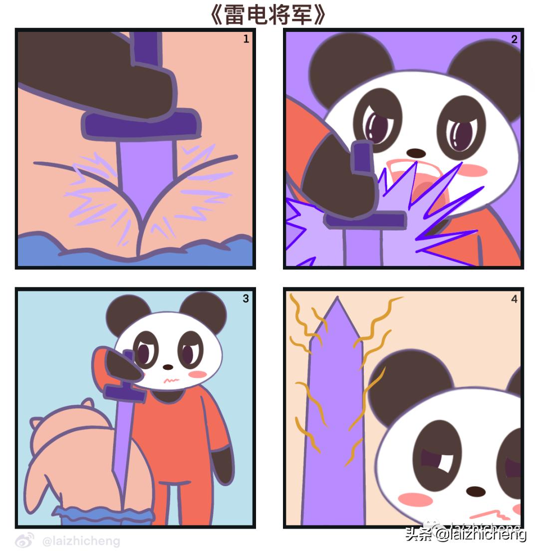 又搞笑又有套路的漫画,带有讽刺性又搞笑的漫画