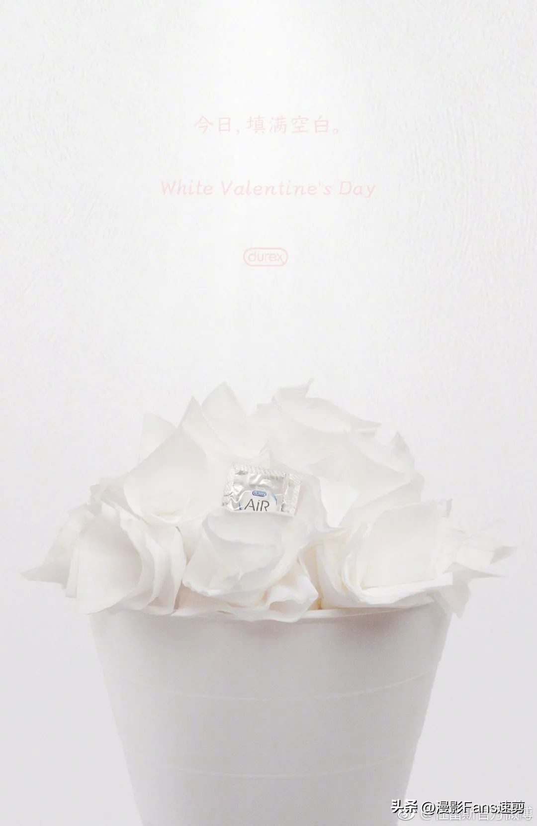 杜蕾斯官方2024新年宣传海报,杜蕾斯111张精彩海报大盘点完整版