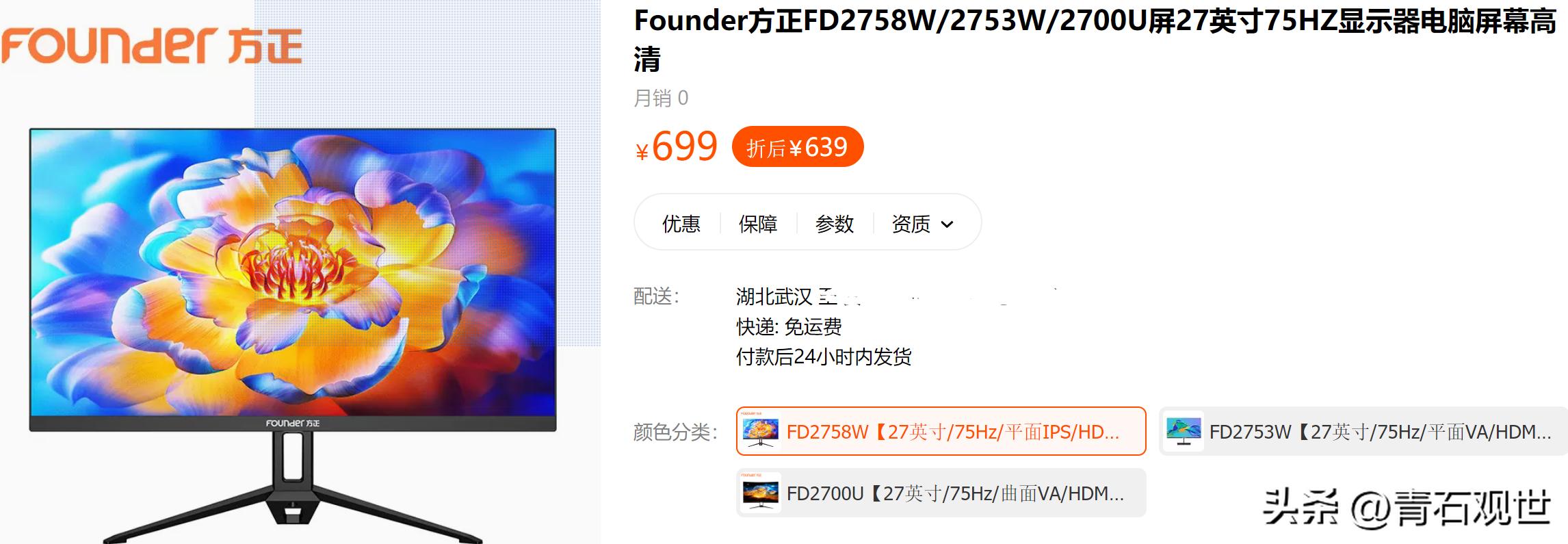 怎么了解电脑配件价格,电脑配件实体店和网店价格一样吗