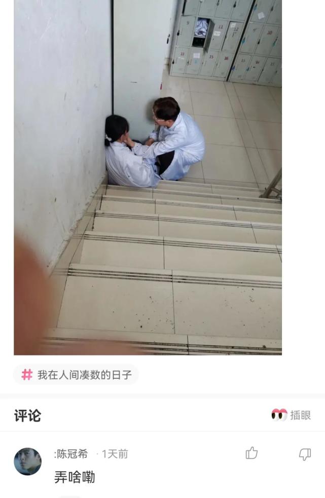 老婆坐同事的副驾驶 (老婆同事坐副驾驶)