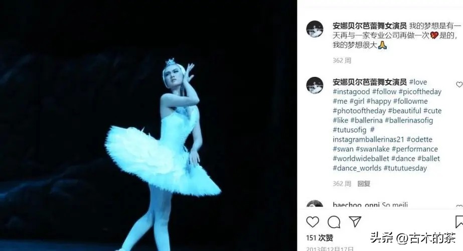 华为二公主姚安娜别墅,华为公主姚安娜现状