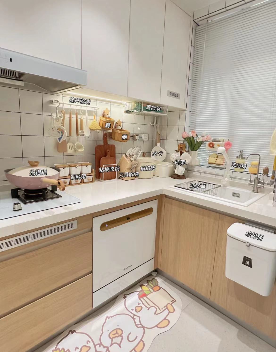 16个超好用的厨房收纳小技巧,16个告别凌乱厨房收纳方法