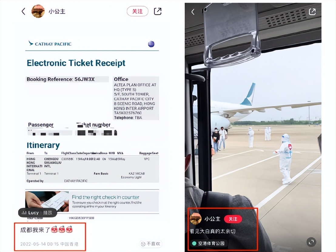 海外华人入境香港回大陆,国外去香港回内地需要通行证吗