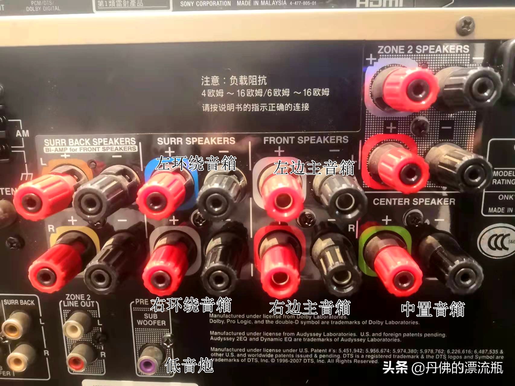 家庭影院音箱如何安装到墙上,家庭影院功放连接音箱的正确方法