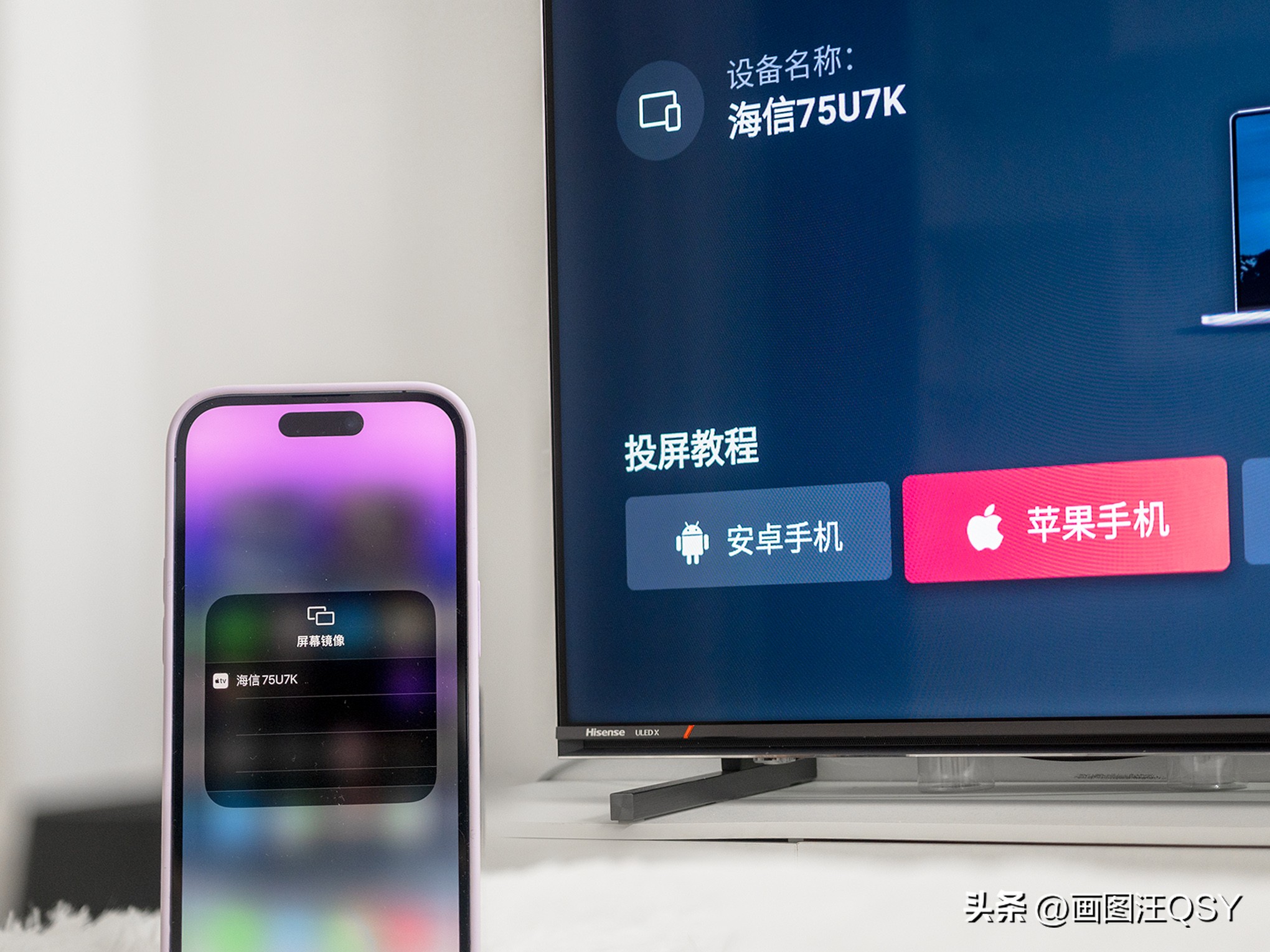 海信电视7700u55寸评测,海信75寸u7k电视怎么样