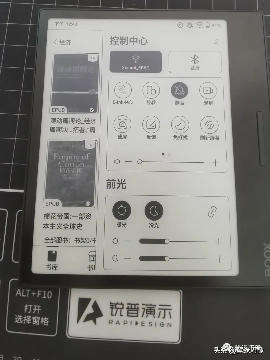 文石leaf2用kindle看书,文石leaf和文石novaair