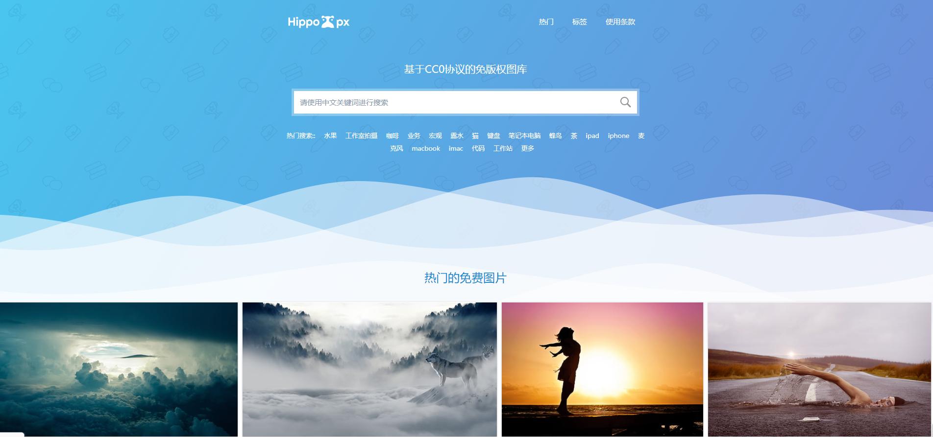 有图片版权的网站推荐,比较好用的有版权商用图片网站