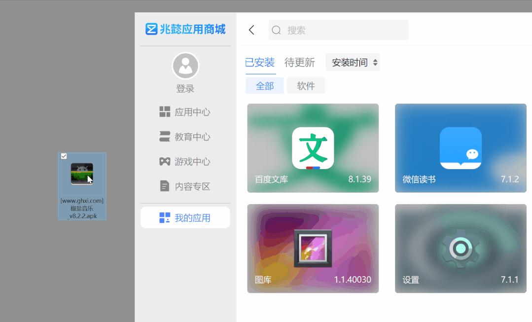 兆懿模拟器测评,兆懿模拟器好用吗