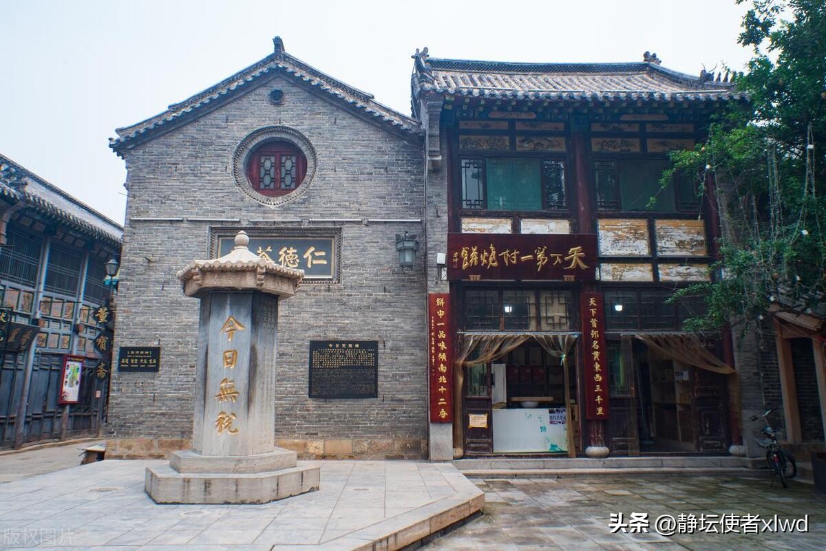 重义轻利、儒商文化的发源地—淄博周村古商城