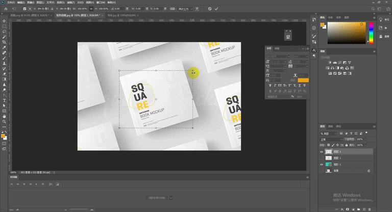 photoshopcc选框工具作用,photoshop矩形选框如何反选
