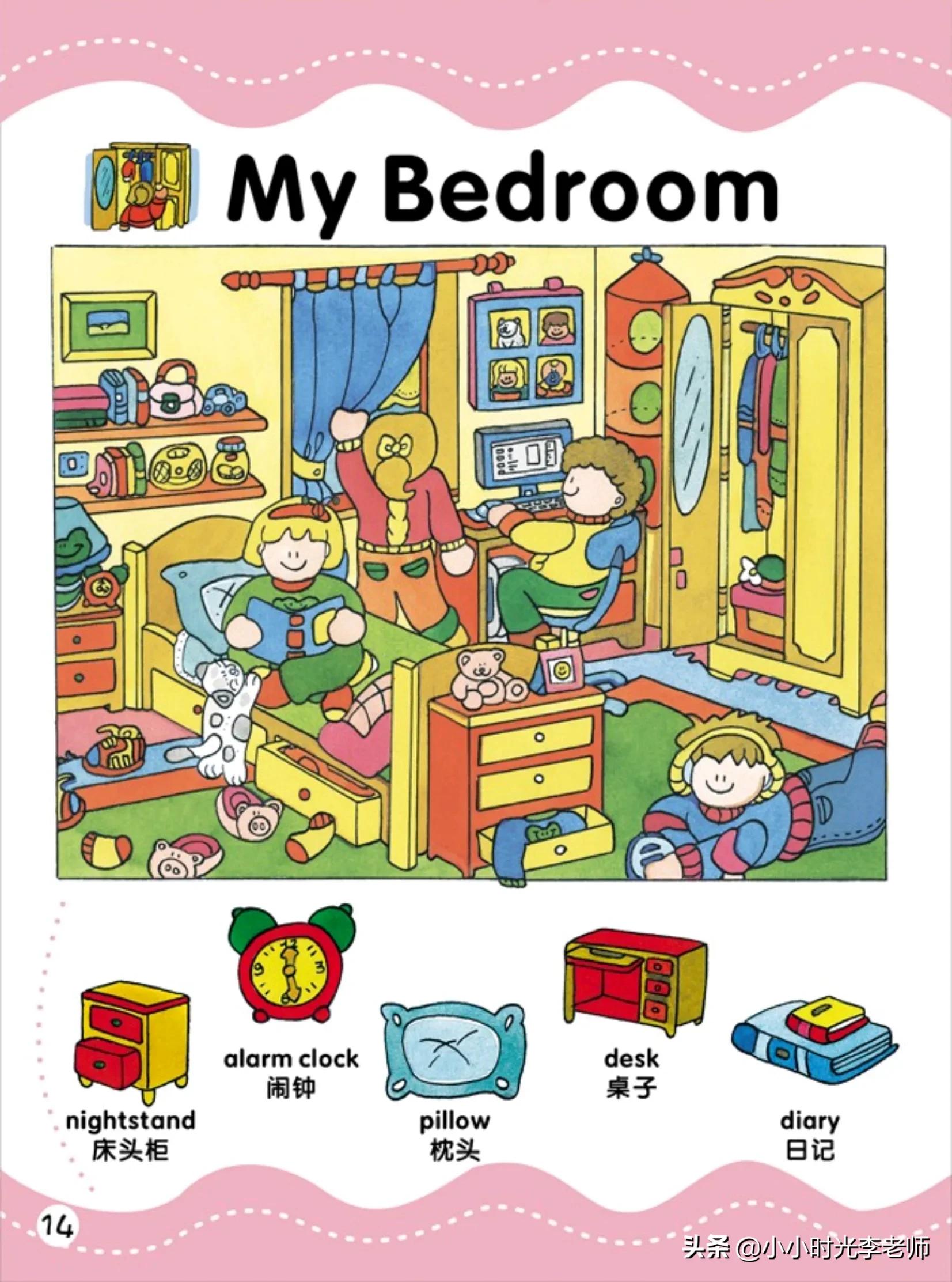 洪恩儿童英语图解1000词,洪恩儿童英语1-2岁