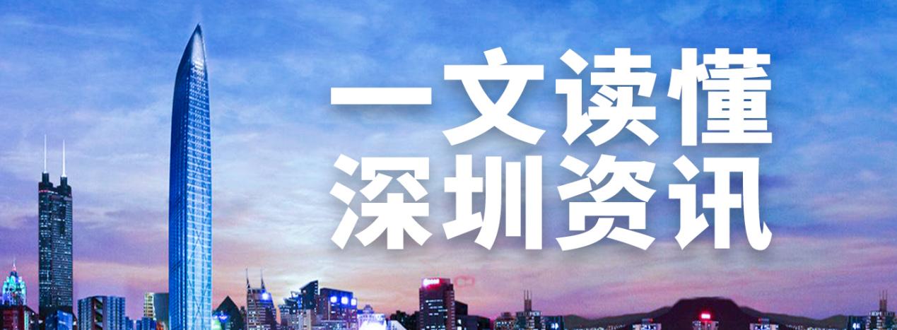 深圳医保攻略,深圳医保省钱攻略