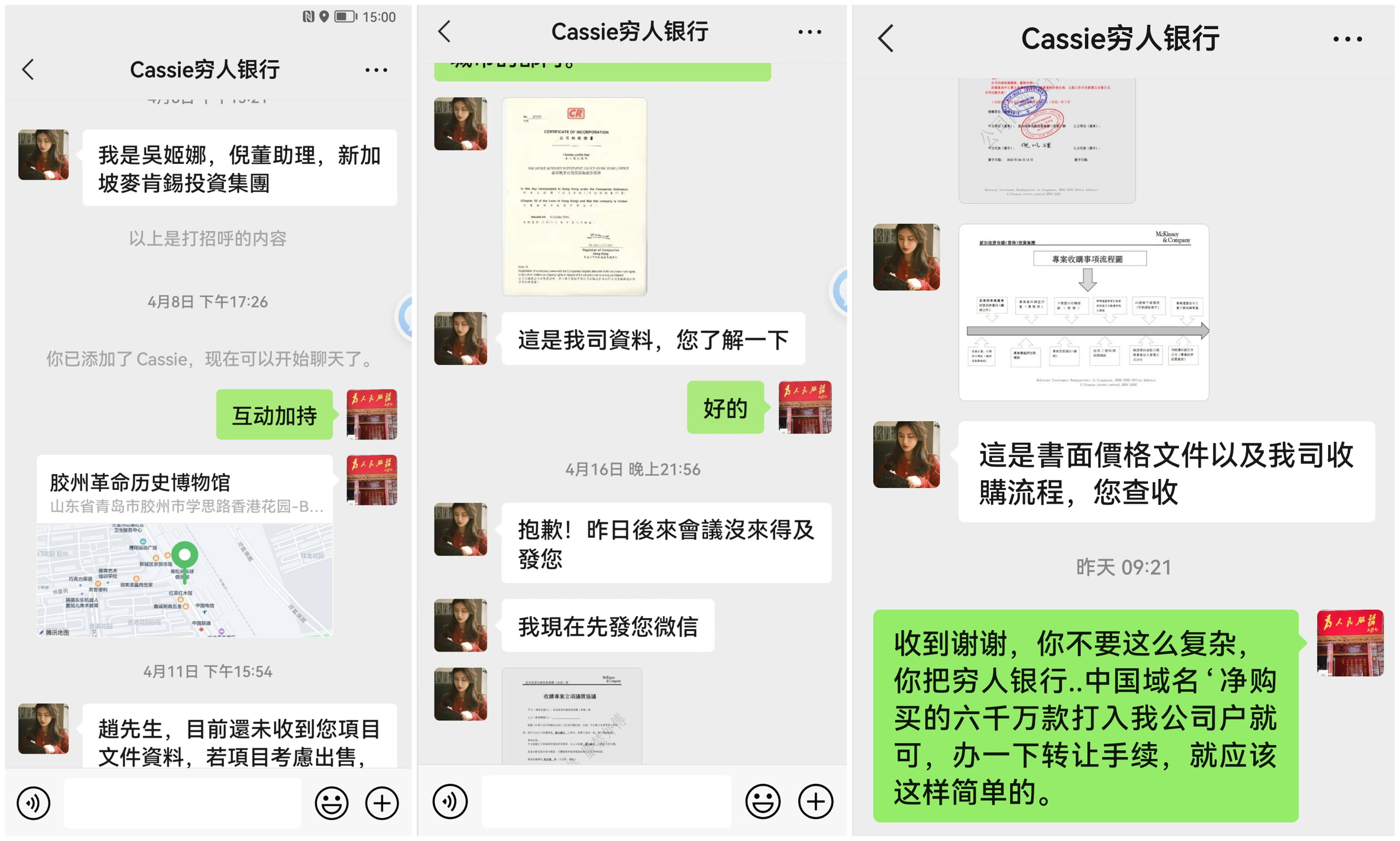 鑳跺窞甯傛皯鍩熷悕杞,鑳跺窞鍩熷悕杞