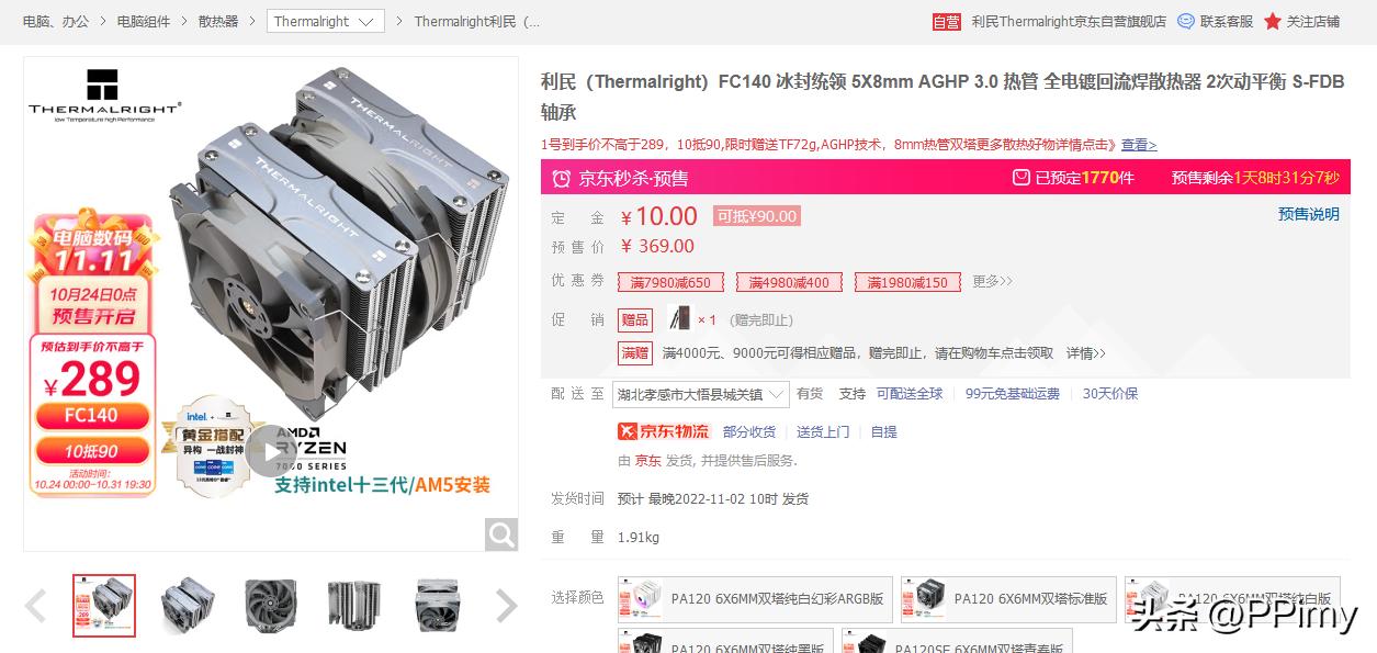 2022电脑装机最强配置清单,2022办公电脑装机配置清单