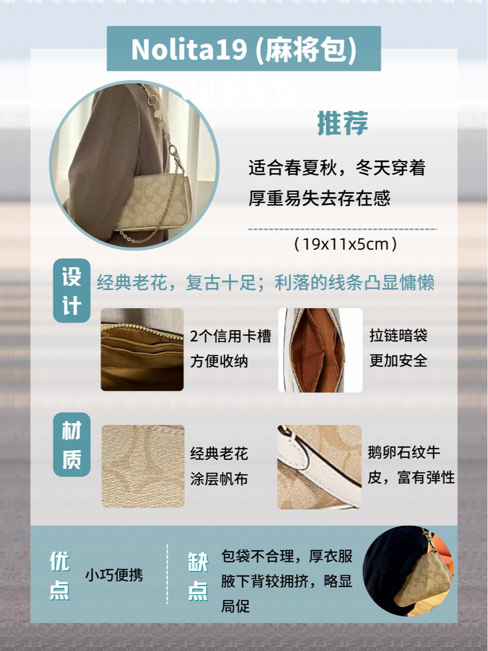 千元也能买奢包你是懂性价比的