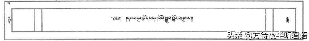 藏传佛教如何面对死亡,尸场