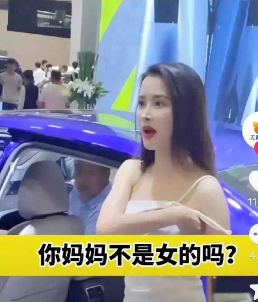 东莞车模怒斥摄影师,东莞车模怒斥摄影师的车模是谁