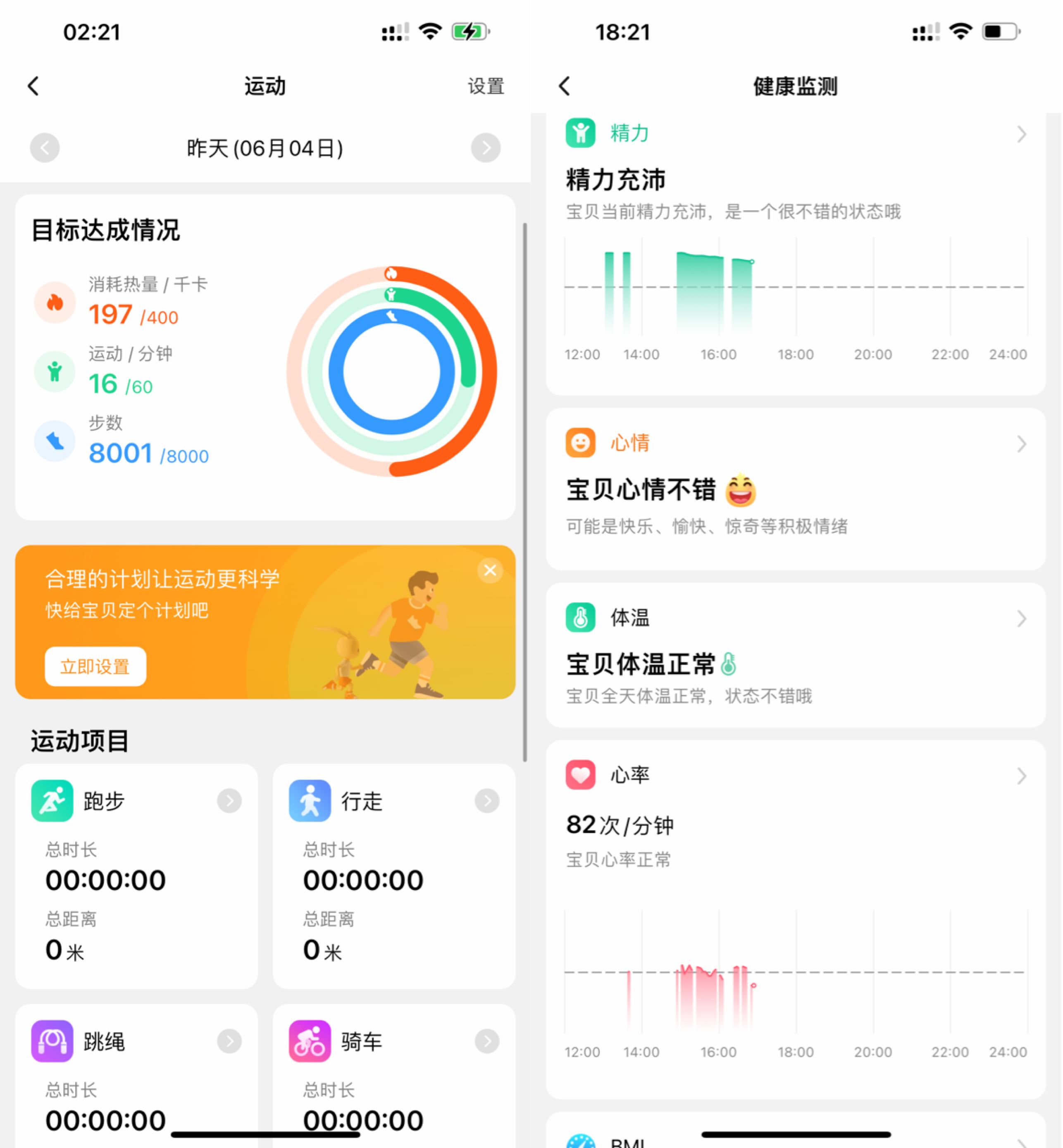 小天才电话手表z8有没有楼层定位,小天才电话手表z8详细讲解