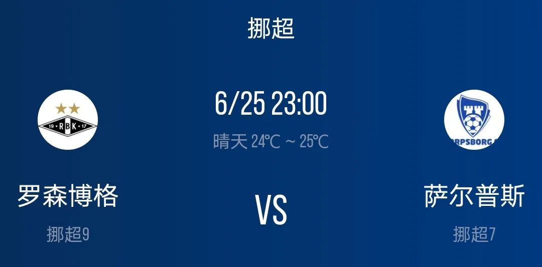 欧赔今日竞彩分析推荐,竞彩6:1