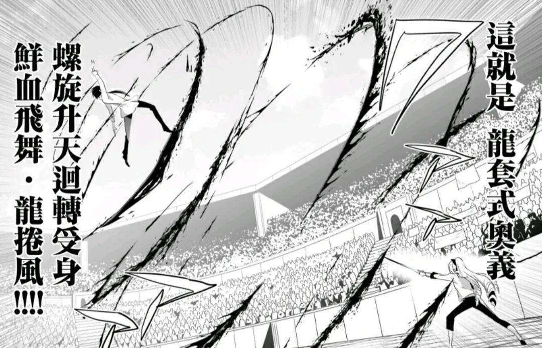 真不愧是暗影大人漫画在线观看,真不愧是暗影大人