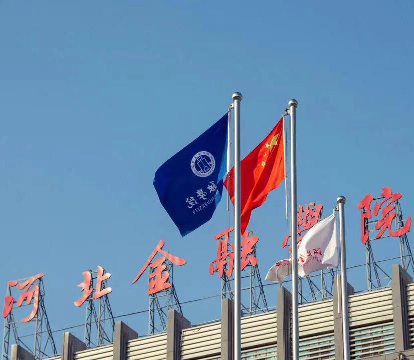 河北性价比超高的10所大学，王牌专业实力强，毕业就业香饽饽