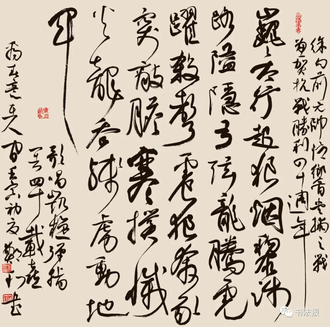 抗战77周年铭记历史,抗战胜利纪念日缅怀历史圆梦中华