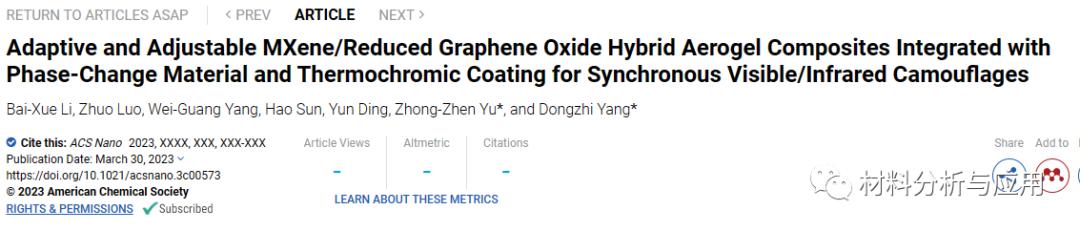 鍖楀寲宸ョЕ鐨囧矝鐜袱娴风爺绌堕櫌,鍖楀寲宸pa