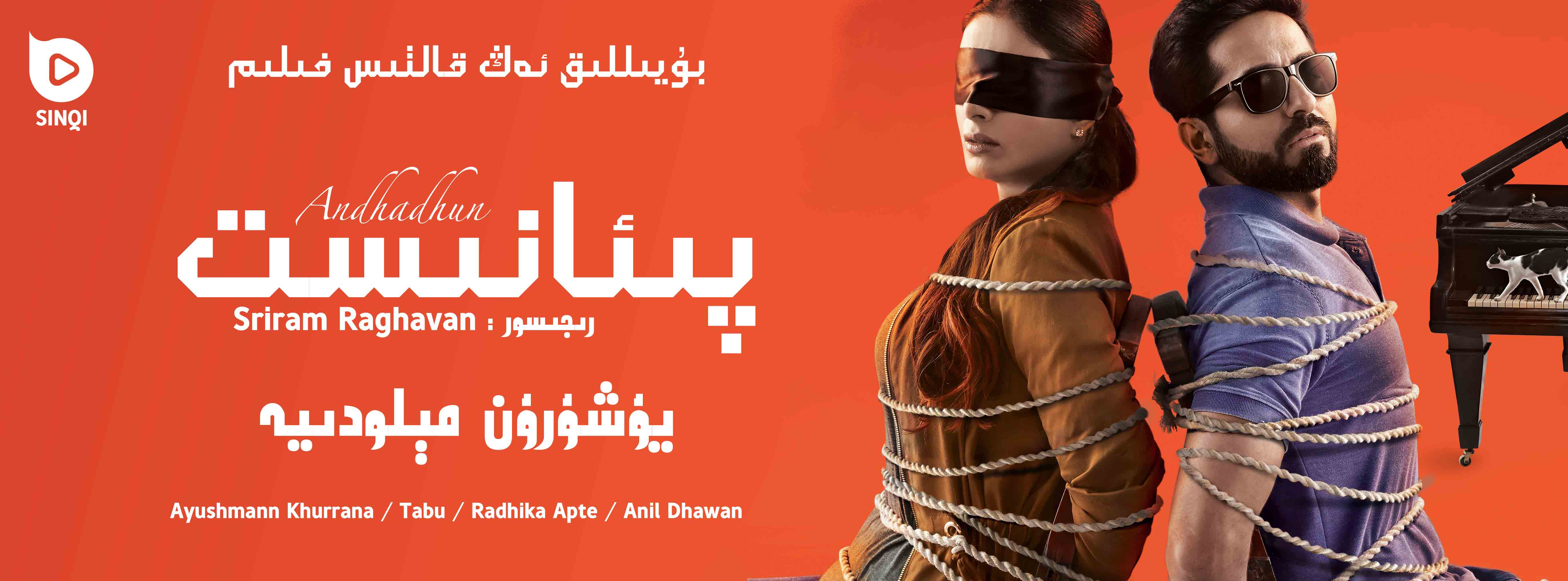 一部引人深思的印度电影,一个令人深思的印度电影