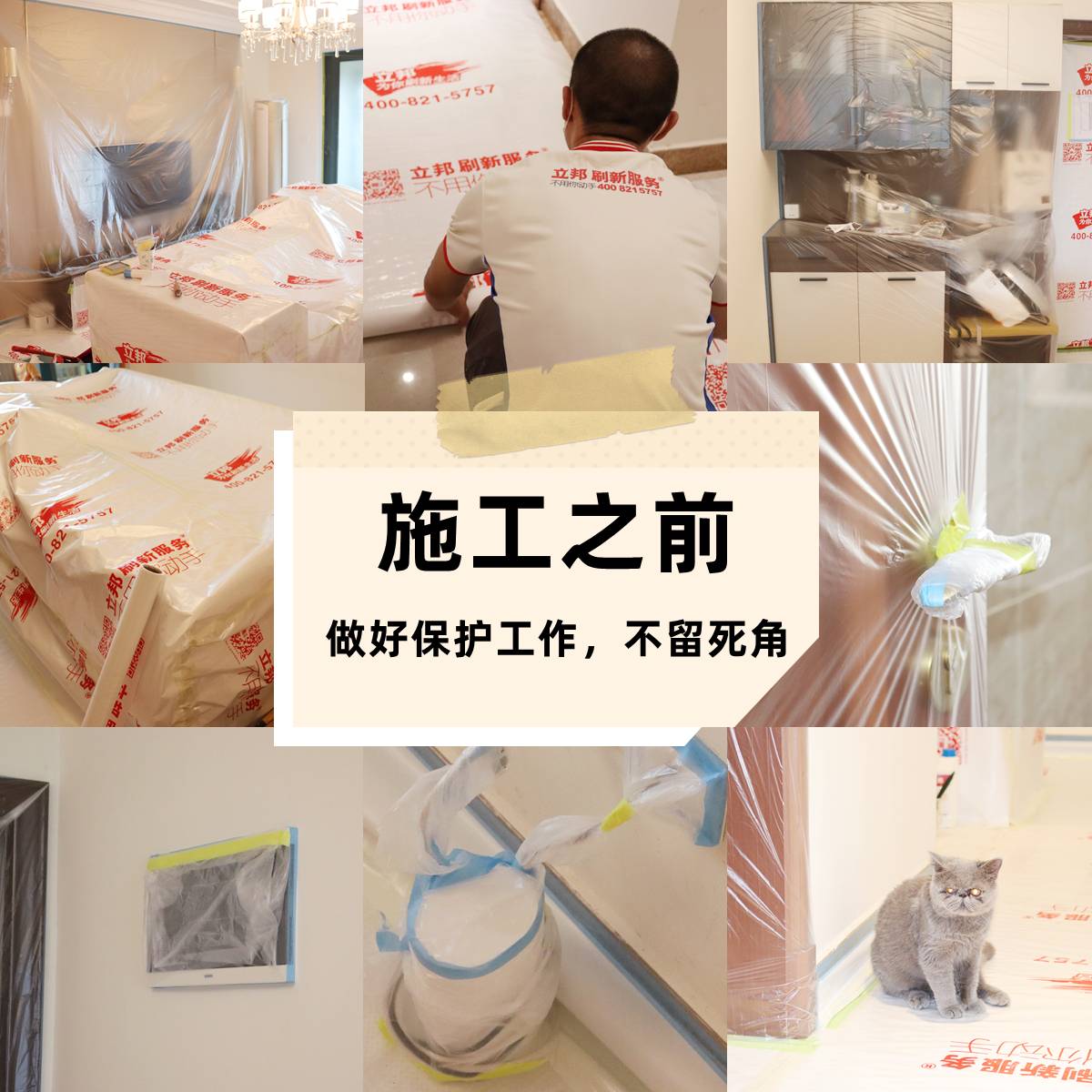 旧房墙面翻新最经济的方法,旧房墙面翻新最省钱的办法