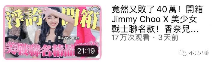 鍙版咕鑹轰汉璋堢埍椹粫鍑哄潙,鍙版咕鍚嶅獩鍋囩埍椹粫