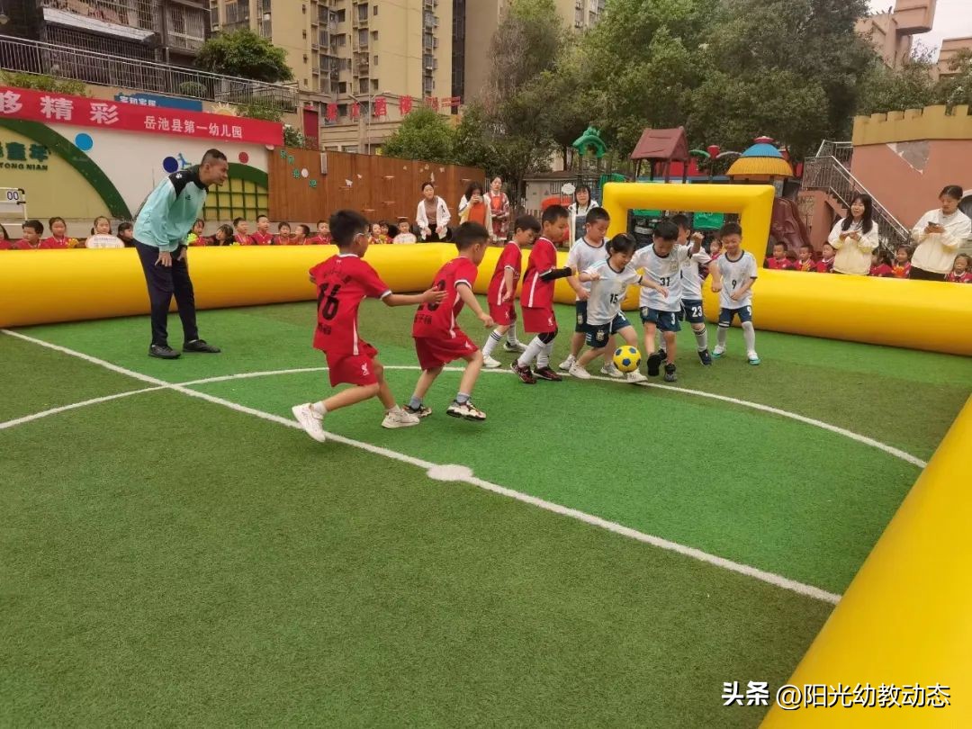岳池县第八届中小学生足球比赛,岳池县第九届小学足球比赛