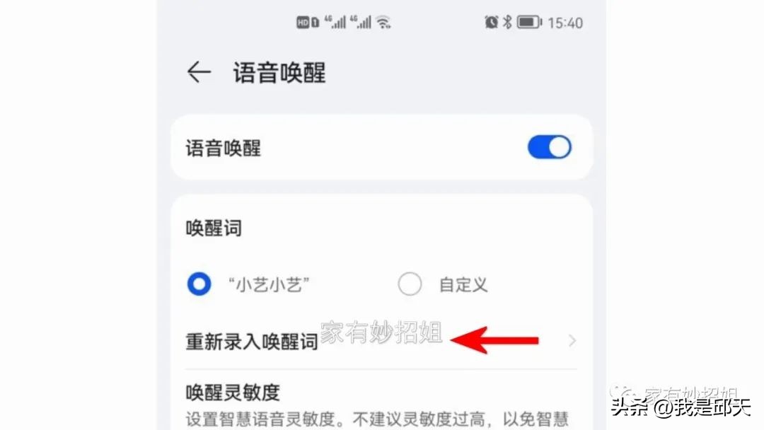 找不到手机了怎样呼叫手机,怎么设置叫一声手机自动答应
