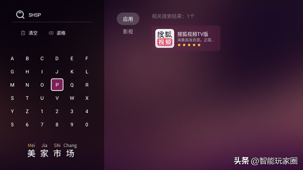 悟空遥控器安装小米电视应用失败,小米电视如何用悟空遥控器安装app