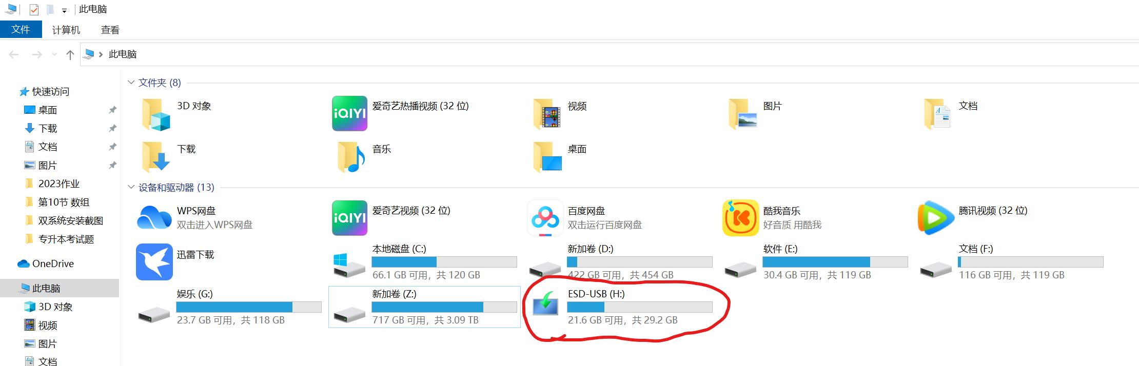 苹果电脑u盘还原成普通u盘,怎么将u盘启动器还原成原来的u盘