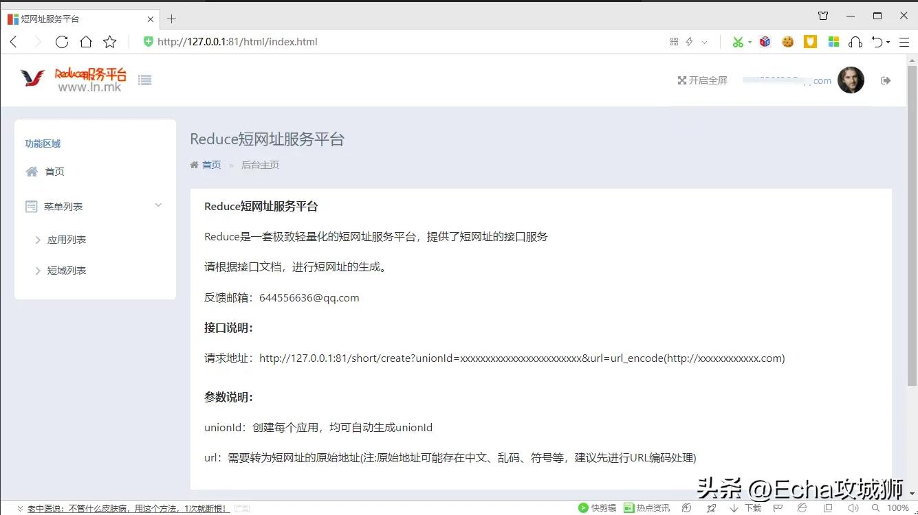 程序员接私活必备的10个开源项目,推荐15个接私活必备的开源项目