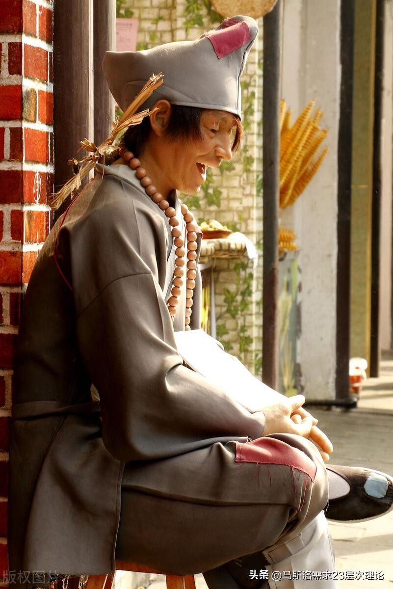 马斯洛7层需求理论我终于懂了,你知道你的优势是什么