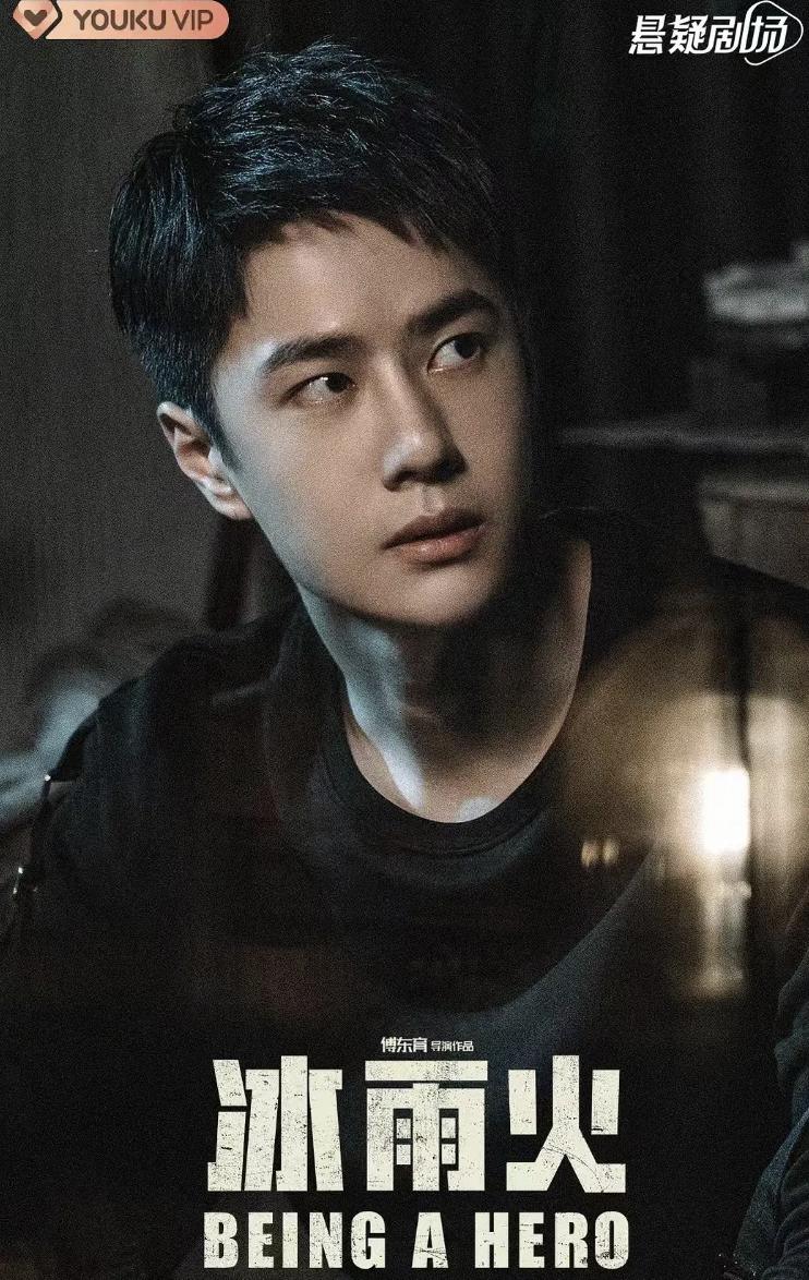 看冰雨火收官剧情有感,值得反复看的缉毒电视剧