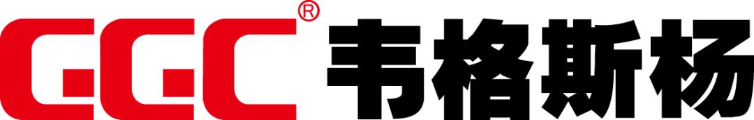 GGC韦格斯杨×嘉宏MOMA：跨时空对话