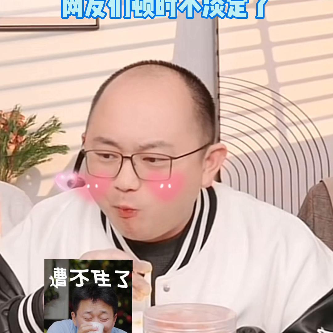 无忧传媒老板来毛毛姐直播间试吃鸡爪，网友们激动的纷纷叫...