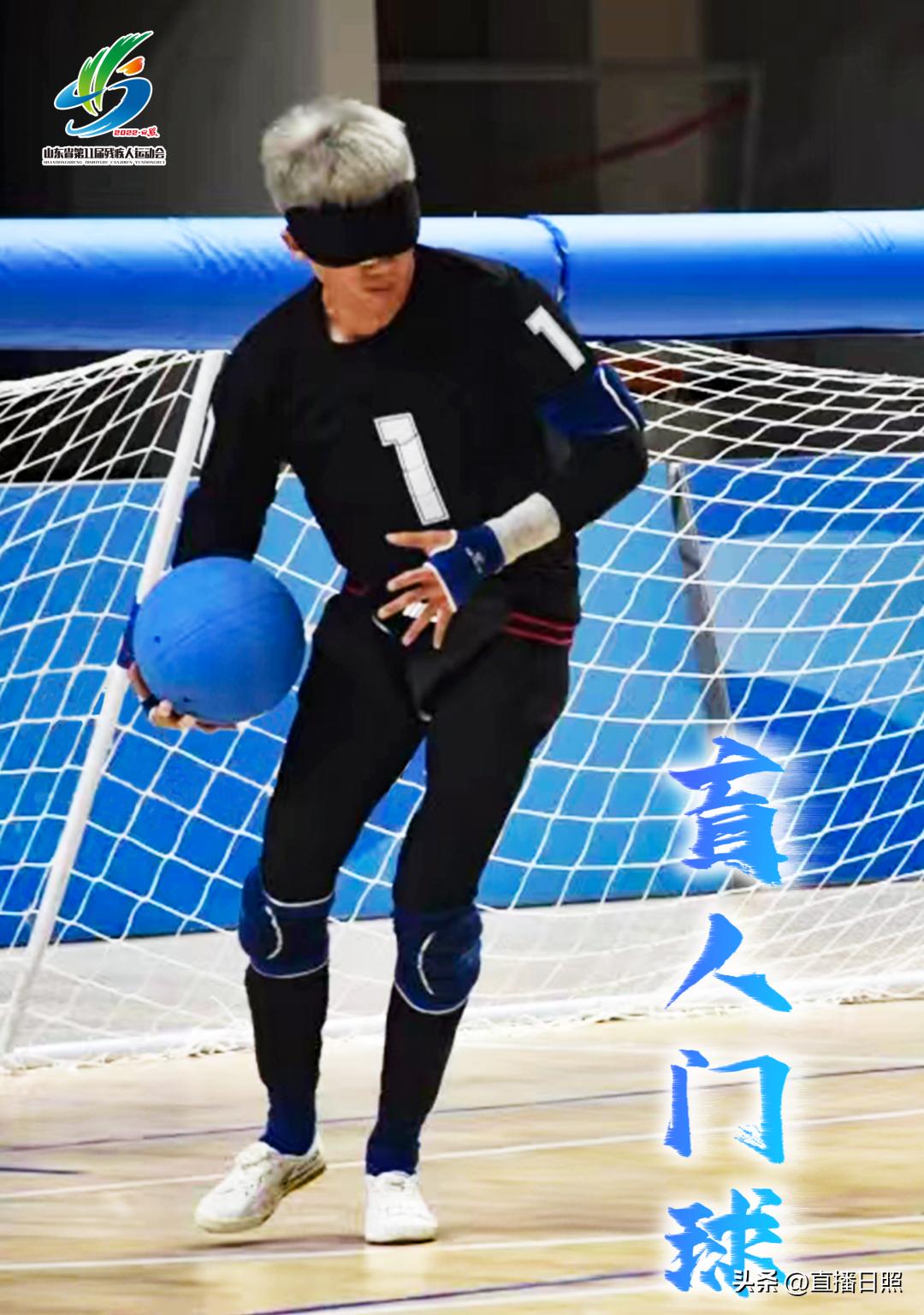 山东省第11届残运会地点,山东省第十一届残运会开幕式