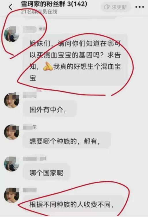 吵翻了！杭州33岁美女模特买精生混血三胞胎，养娃月花10万…...