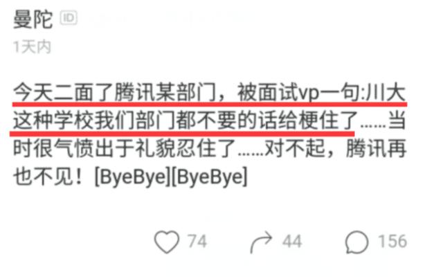 四川大学双一流学科,四川大学临床医学双一流