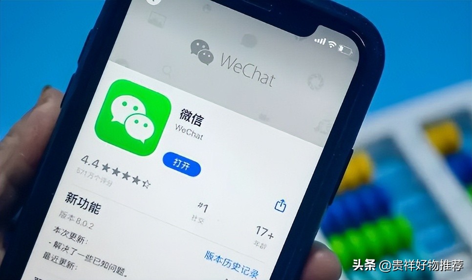 怎样卸载旧微信再重新申请新微信,微信误卸载了怎么恢复原来的微信